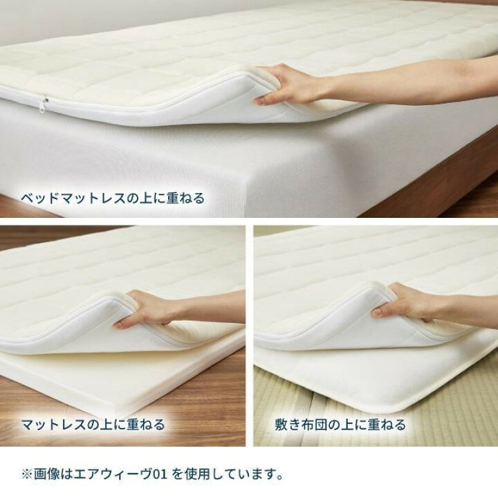 楽天市場】【ふるさと納税】エアウィーヴ スマート 02 シングル 