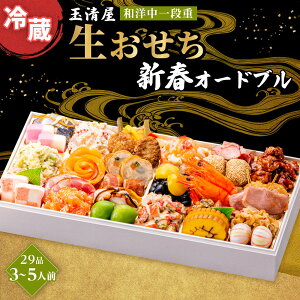 yӂ邳Ɣ[Łz VtI[hu am id 29i 3-5lO ① 1231  s\ Ԍ ʐ 2026 Vt m {s N Nz  lC  