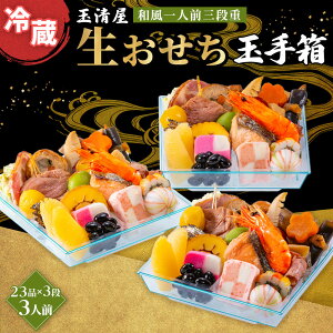 yӂ邳Ɣ[Łz a lOOid 23i×3i 3lO ʎ蔠 ʐ ① 1231  s\ Ԍ ʐ 2026 Vt m {s N Nz  lC 