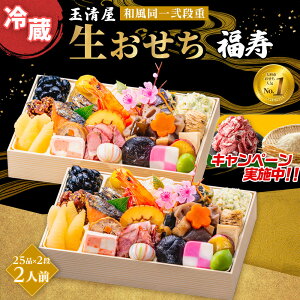 yӂ邳Ɣ[Łz_2025Nr[Ly[^ a ꕐid 25i×2i 2lO ʐ ① 1231  s\ Ԍ ʐ 2026 Vt m {s N N