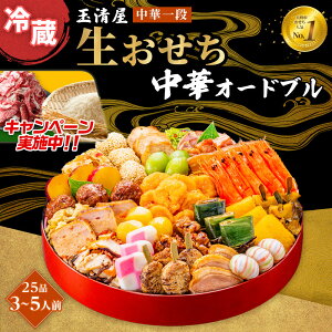 yӂ邳Ɣ[Łz_2025Nr[Ly[^ ؃I[hu ؈i 25 3-5lO ① 1231  s\ Ԍ ʐ 2026 Vt m {s N Nz 