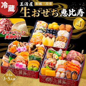 yӂ邳Ɣ[Łz_2025Nr[Ly[^ a Oid 44i 3-5lO b ʐ ① 1231  s\ Ԍ ʐ 2026 Vt m {s N Nz 