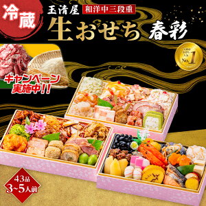 yӂ邳Ɣ[Łz_2025Nr[Ly[^ am Oid 43i 3-5lO t ʐ ① 1231  a m  s\ Ԍ ʐ 2026 Vt m {s N