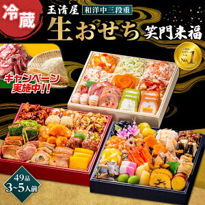 yӂ邳Ɣ[Łz_2025Nr[Ly[^ʐ  Ζ嗈 amOid 49ii3`5lOj ①E12/31