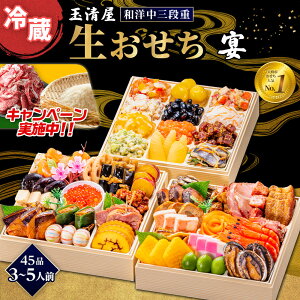 yӂ邳Ɣ[Łz_2025Nr[Ly[^ am Oid 45i 3-5lO  ʐ ① 1231  a m  s\ Ԍ ʐ 2026 Vt m {s N