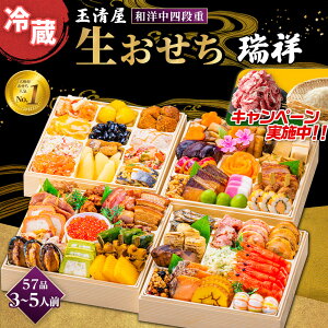 yӂ邳Ɣ[Łz_2025Nr[Ly[^ am lid 57i 3-5lO  ① 1231  a m  s\ Ԍ ʐ 2026 Vt m {s N N