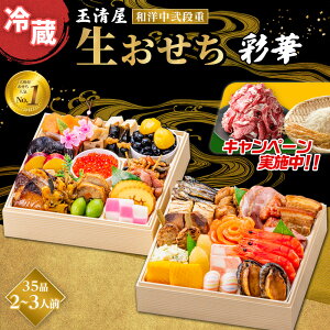 yӂ邳Ɣ[Łz_2025Nr[Ly[^ʐ  ʉ amid 35ii2`3lOj ①E12/31聜