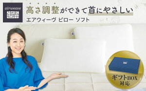 �y�ӂ邳�Ɣ[�Łz�y��{�s�Y����1kg�t�z�G�A�E�B�[�� �s���[ �\�t�g �M�t�gBOX�d�l | �G�A�E�B�[�u ������ �񂱂� ���{�� �􂦂� ����@ �E�H�b�V���u�� ���� ���� �ʋC�� �������� �Q�� �M�t