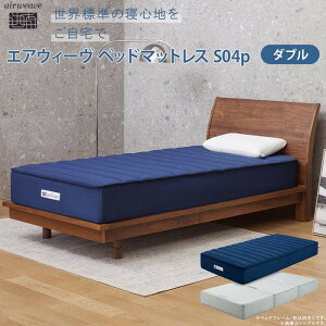 �y�ӂ邳�Ɣ[�Łz�y��{�s�Y����2kg�t�z�G�A�E�B�[�� �x�b�h�}�b�g���XS04p