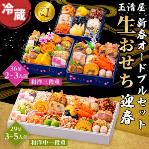 �y�ӂ邳�Ɣ[�Łz�ʐ��� �V�t�I�[�h�u�� �a�m����i�d 29�i + �������� �u�}�t�v �a�m�O�i�d 36�i �①�����E12/31��������