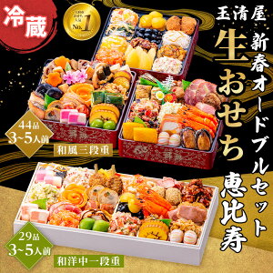 �y�ӂ邳�Ɣ[�Łz�ʐ��� �V�t�I�[�h�u�� �a�m����i�d 29�i + �������� �u�b����v �a���O�i�d 44�i �①�����E12/31��������