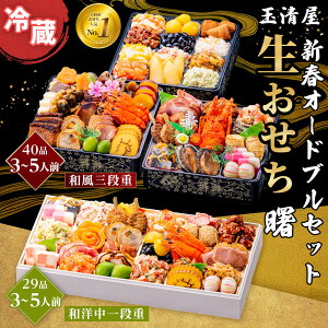 �y�ӂ邳�Ɣ[�Łz�ʐ��� �V�t�I�[�h�u�� �a�m����i�d 29�i + �������� �u���v �a���O�i�d 40�i �①�����E12/31��������