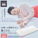 エアウィーヴ スマート 01 シングル セミダブル ダブル...