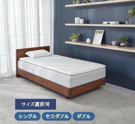 【ふるさと納税】エアウィーヴ スマート 02 シングル セミダブル ダブル | マットレス 高反発 洗える マットレスパッド 高反発マットレス 洗えるマットレス マットレストッパー 敷き布団 エアウィーブ