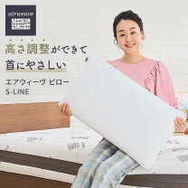 楽天市場】エアウィーヴ ピロー s line カバーの通販