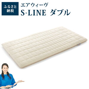 エアウェーブ マットレスの人気商品 通販 価格比較 価格 Com