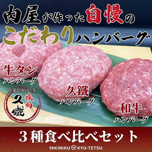 焼肉 セット お取り寄せ レトルト 惣菜の人気商品 通販 価格比較 価格 Com