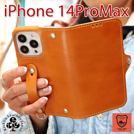 【ふるさと納税】iPhone 14ProMax 手帳型 レザーケース 栃木レザー＜左開き＞