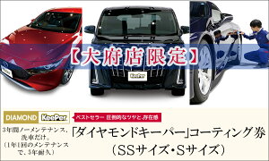 車 カーコーティングの人気商品 通販 価格比較 価格 Com