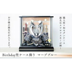 yӂ邳Ɣ[Łz܌l` Birthday }[uu[ipP[Xl`̐G