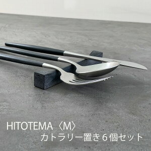 yӂ邳Ɣ[ŁzHITOTEMAqMrŎdグ Jg[u6Zbg | m m {s { ӂ邳 [ xi x ԗi ͂ ͂u  Jg[ Lb` _Cj