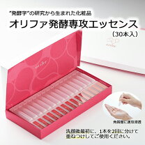 楽天市場】オリファ発酵美養液 2ml×30本の通販 