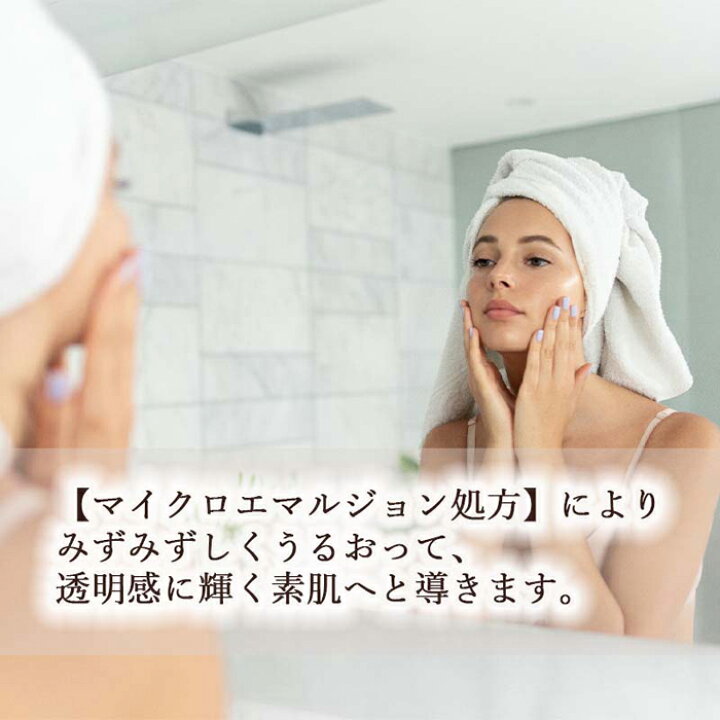 楽天市場】【ふるさと納税】世界初・世界唯一の発酵ヴィーガンコスメ 