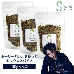 yӂ邳Ɣ[ŁzSound Spicey  vf[Xz[[oW̃~bNXXpCX zyʂIтz TEhXpCX z[[oW  If XpCX ubN