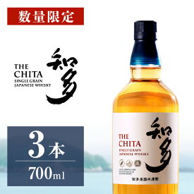 【ふるさと納税】【数量限定】サントリーウイスキー 知多【選べる本数】1本700ml ・ 350mlのハーフサイズ（オリジナルアクリルコースター付き）登場！お酒 シングルグレーンウイスキー ハイボール ウィスキー知多 酒 suntory 贈り物 美味しいお酒 晩酌 愛知県 送料無料