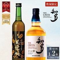 楽天市場】飲み比べセット（シリーズ余市（ニッカウヰスキー）,知多 