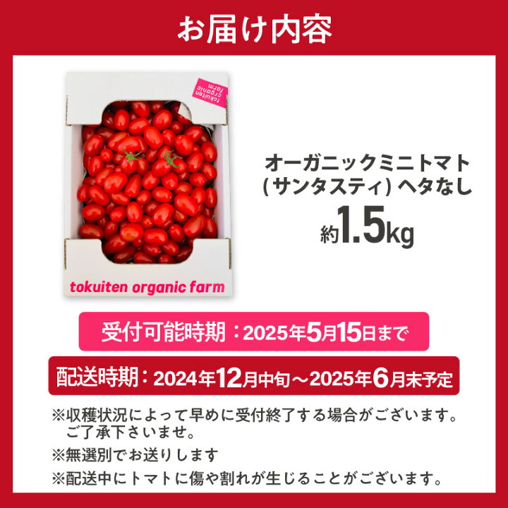 楽天市場】【ふるさと納税】【先行予約】【12月から順次発送 