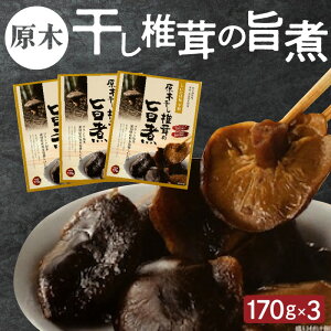 yӂ邳Ɣ[Łz؊ő̎| 170g×3pbN ^ H { H̖o t Î m Yi 퉷ۑ 