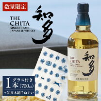 楽天市場】ウイスキー知多の通販