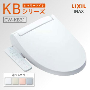 yӂ邳Ɣ[ŁzV[gC KBV[Y KB31yIׂJ[ S4FzLIXIL X^_[hf INAX R ֍ @\t gC NV V[gC { SIAA 
