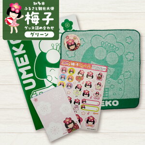 yӂ邳Ɣ[Łz~qObY̋lߍ킹yIׂJ[zy^IEV[ENAt@CEEXebJ[zO[ sN oGeBZbg  LN^[ObY L