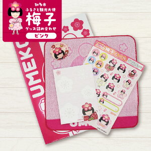 yӂ邳Ɣ[Łz~qObY̋lߍ킹yIׂJ[zy^IEV[ENAt@CEEXebJ[zO[ sN oGeBZbg  LN^[ObY L