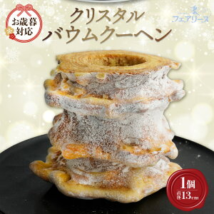 yӂ邳Ɣ[ŁzsΕΉtNX^oEN[wya13cmzXC[c n[hoE Ăَq fU[g mَq p 蕨 oE  lCԗi ܂ m ms