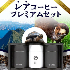 yӂ邳Ɣ[ŁzAR[q[Ev~AZbgyE Iׂz RsEAN QCV KpSX R[q[  {i 0566 R[q[ Mtg  LjX^[  Jt