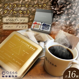yӂ邳Ɣ[ŁzegR[q[obOE_uZbg y0566uhz{ynj[uhz 0566 쏊  R[q[ R[q[obO ȒP R[q[X JtF Mtg 蕨 l