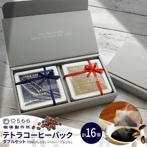 yӂ邳Ɣ[ŁzegR[q[obOE_uZbg y0566uhz{ynj[uhz 0566 쏊  R[q[ R[q[obO ȒP R[q[X JtF Mtg 蕨 l