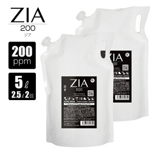 yӂ邳Ɣ[ŁzlɂɂDۏL ZIA series d^ f_y200ppmzyZIA200l2.5L×2z |Iۗ  L S uԏL ybgɗD RXp Xv[ 