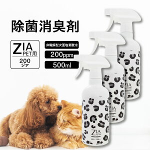 yӂ邳Ɣ[Łz؂ȃybǧNSȏې ZIA PET series d^ f_y200ppm 500mlzXv[yIׂ{zy5ނ̃x炨DȕIz |Iۗ  