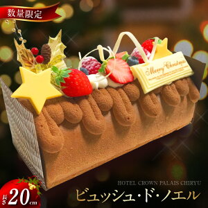 yӂ邳Ɣ[ŁzyʌF1217؁zrbVEhEmGyXnEzszy񋟎F12231225Fe1118zX'mas cake {iNX}XP[L NX