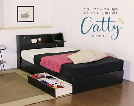 【ふるさと納税】A333シリーズ ベッド 国産ボンネルコイルマットレス(10816B)付【選べるサイズ・カラー】 ※組立サービス無し※ シングル セミダブル ダブル 日本製ベッド マットレス付き ボンネルコイル マットレス 寝具 家具 引出し付き 睡眠グッズ 知立 友澤木工 送料無料