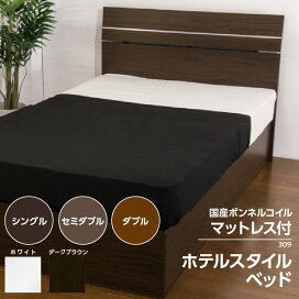 楽天市場】 家具・工芸品・装飾品 > ベッド > シンプルベッド : 愛知県 
