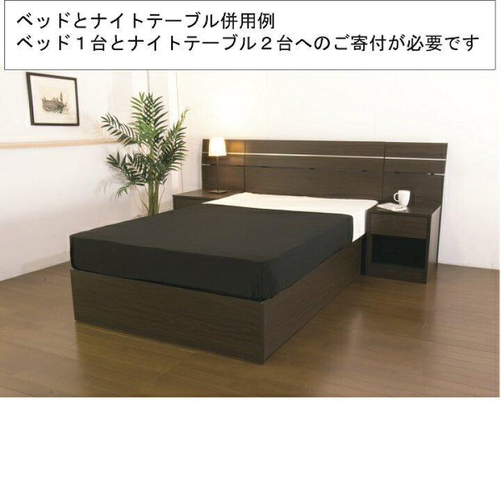 楽天市場】【ふるさと納税】309 ホテルスタイル ナイトテーブル 