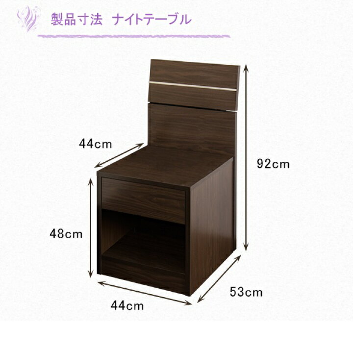 大阪府内配送無料】ナイトテーブル ダークブラウン 新品未使用ホテルタイプ