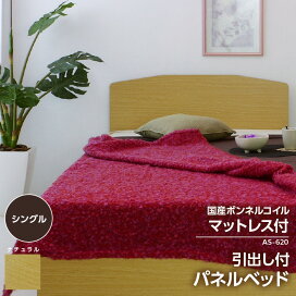 楽天市場】 家具・工芸品・装飾品 > ベッド > シンプルベッド : 愛知県 