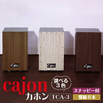 楽天市場】カフォーンの通販