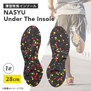 yӂ邳Ɣ[ŁzUnder@The@Insole@28cmy1306902z